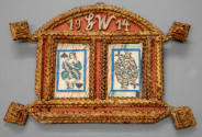 Felipe Jesus Consalvos (1891–c. 1960), “King and Queen,” Miami, Florida, c. 1910–20s, Mixed med…