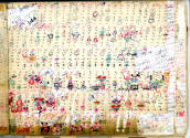Jean-Daniel Allanche (1940–2015), “Untitled (29-page notebook, bound),” Paris, France, 1989, Ba…