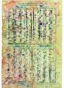 Jean-Daniel Allanche (1940–2015), “Untitled”, Paris, France, 1980s, Ink on paper, 12 3/8 x 9 1/…