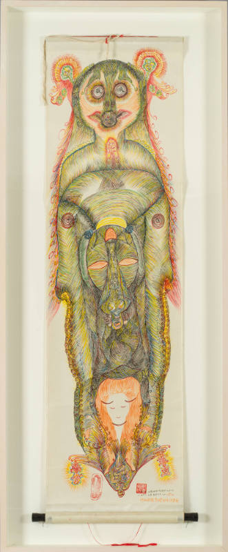  Guo Fengyi, “The Dunhuang Maitreya Sutra”, Xi'an, China, 1993, Ink on rice paper, 70 x 28 5/8 …
