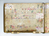 Jean-Daniel Allanche, “Untitled (61 pages, bound)”, Paris, France, 1989, Ballpoint pen and corr…