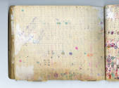 Jean-Daniel Allanche, “Untitled (61 pages, bound)”, Paris, France, 1989, Ballpoint pen and corr…